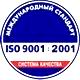 Дорожные знаки запрещающие стоянку до знака или после соответствует iso 9001:2001